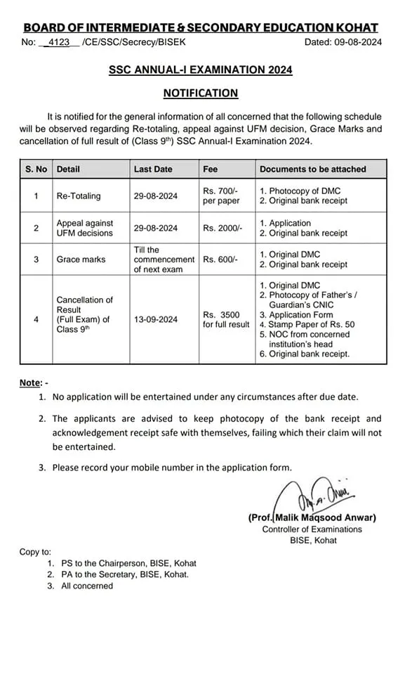 BISE Kohat Board 9th Class Retotaling 2024 Schedule