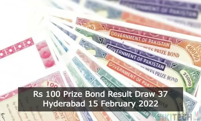 Rs 100 Prize Bond Result Draw