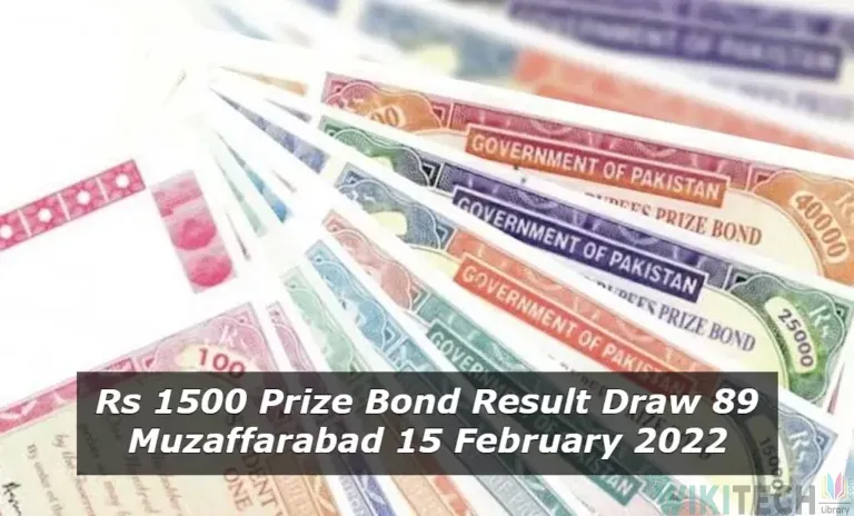 Rs 1500 Prize Bond Result
