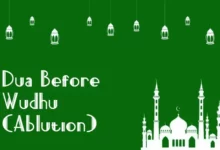 dua before wudhu