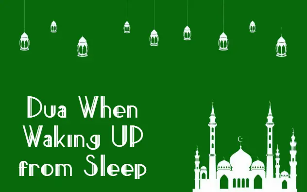 Dua When Waking UP from Sleep