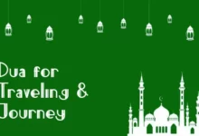 dua for traveling and journey
