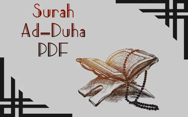 Surah Ad-Duha Arabic PDF