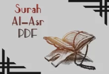 Surah Al-Asr Arabic PDF