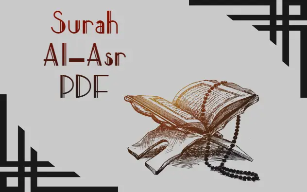 Surah Al-Asr Arabic PDF