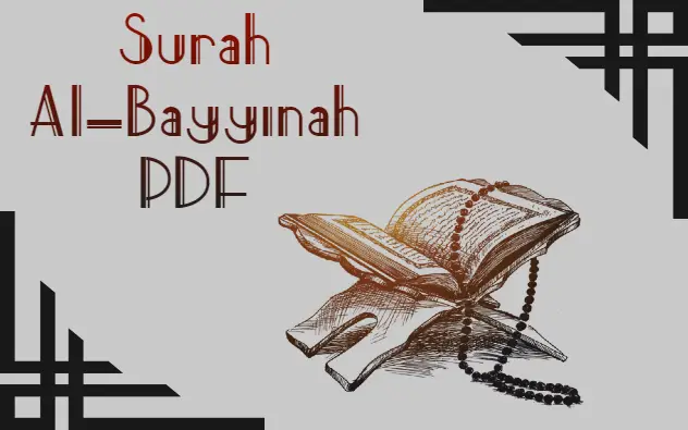 Surah Al-Bayyinah Arabic PDF