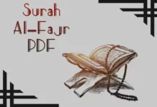 Surah Al-Fajr Arabic PDF