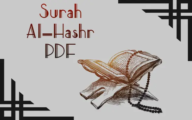 Surah Al-Hashr Arabic PDF