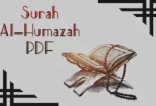Surah Al-Humazah Arabic PDF