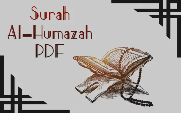 Surah Al-Humazah Arabic PDF