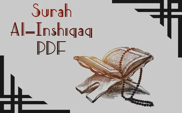 Surah Al-Inshiqaq Arabic PDF