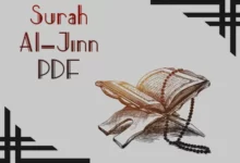 Surah Al-Jinn Arabic PDF