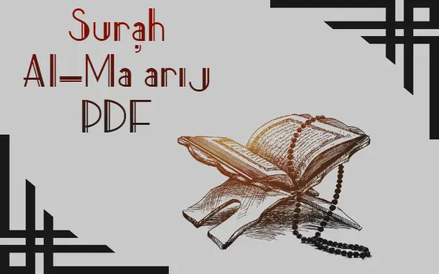 Surah Al-Ma'arij Arabic PDF
