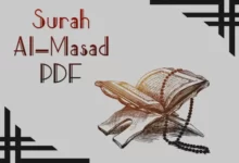 Surah Al-Masad Arabic PDF