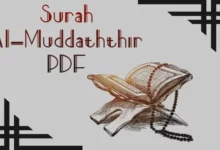 Surah Al-Muddaththir Arabic PDF