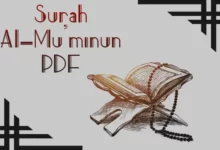 Surah Al-Mu'minun Arabic PDF