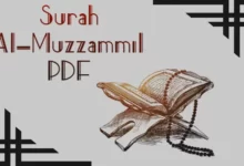 Surah Al-Muzzammil