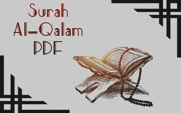 Surah Al-Qalam Audio PDF