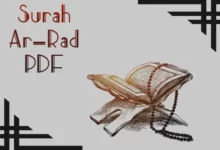 Surah Ar-Ra'd Arabic PDF