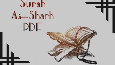 Surah As-Sharh Arabic PDF