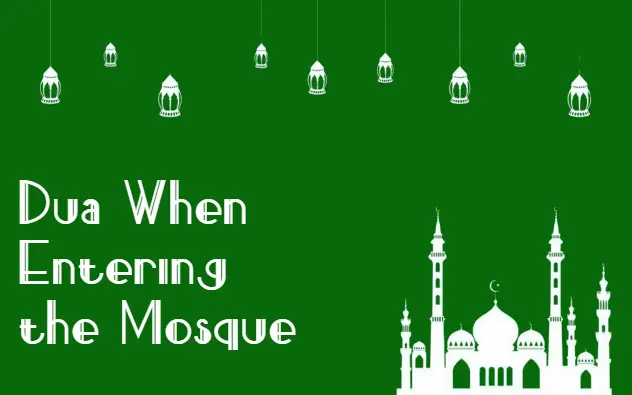 dua when entering the mosque