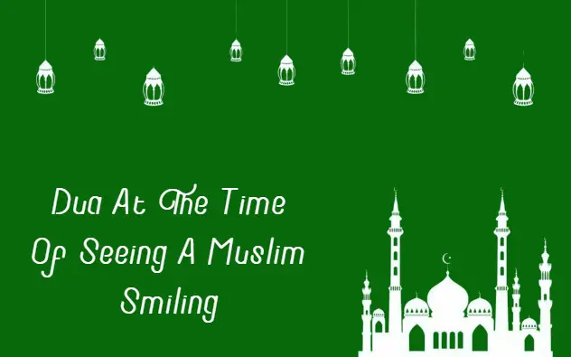 dua at the time of seeing a muslim smiling