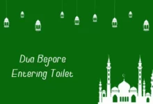 dua before entering toilet