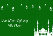 dua when sighting the moon