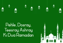 pehle dosray teesray ashray ki dua ramadan