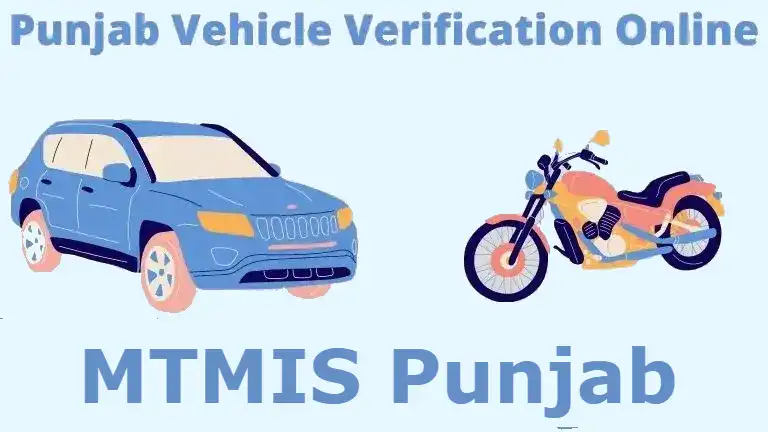 punjab vehicle verification online
