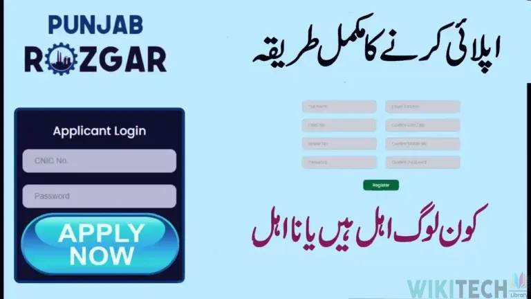 punjab rozgar scheme
