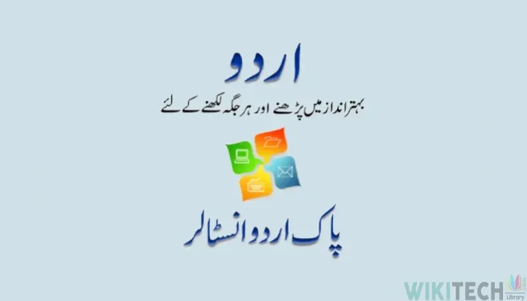 pak urdu installer
