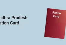 andhra pradesh ration card