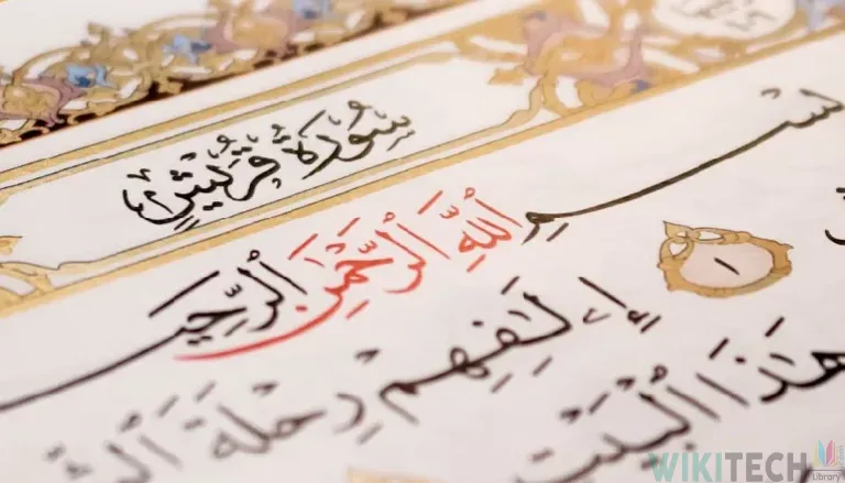 surah quraish