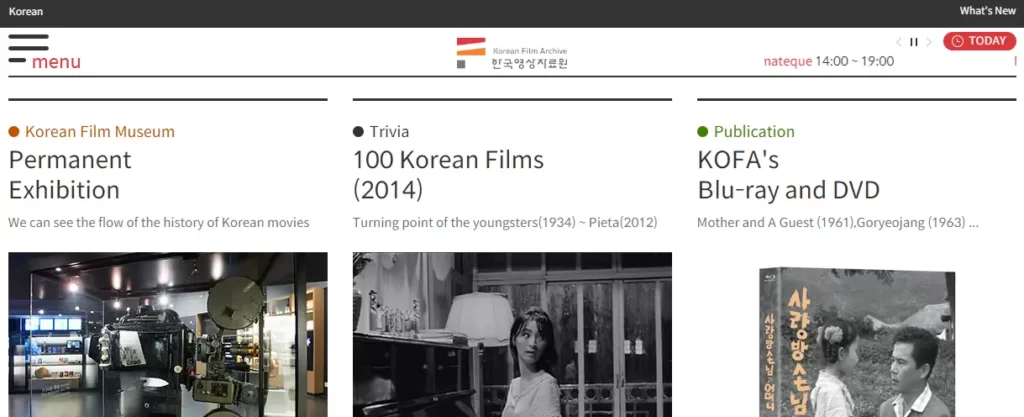 korean movie archive