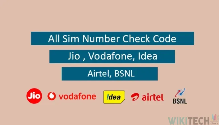 sim number check code