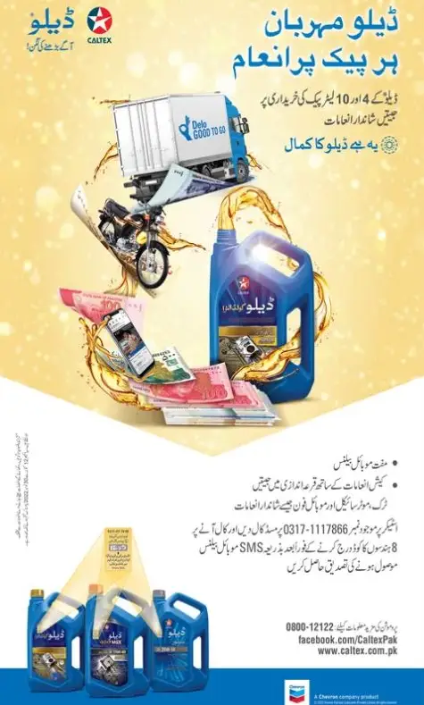 caltex delo lucky draw result