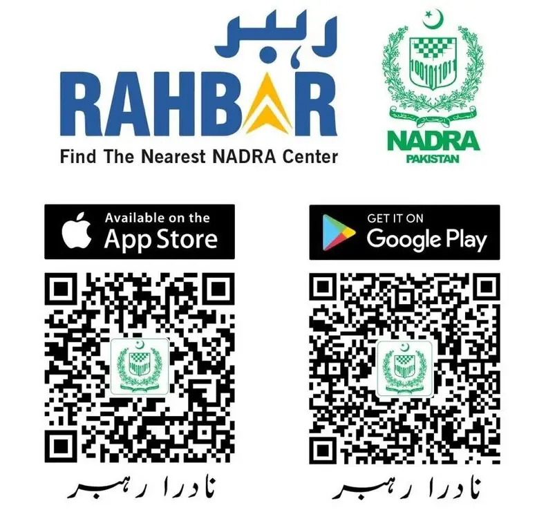 nadra rahbar app