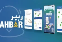 rahbar app