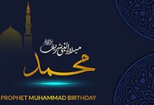 eid milad un nabi image