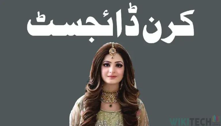 kiran digest