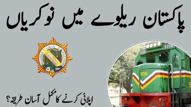 pakistan railway jobs