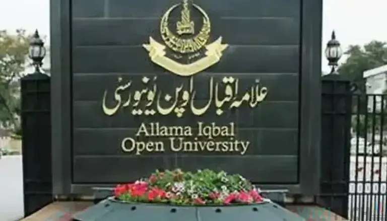 aiou