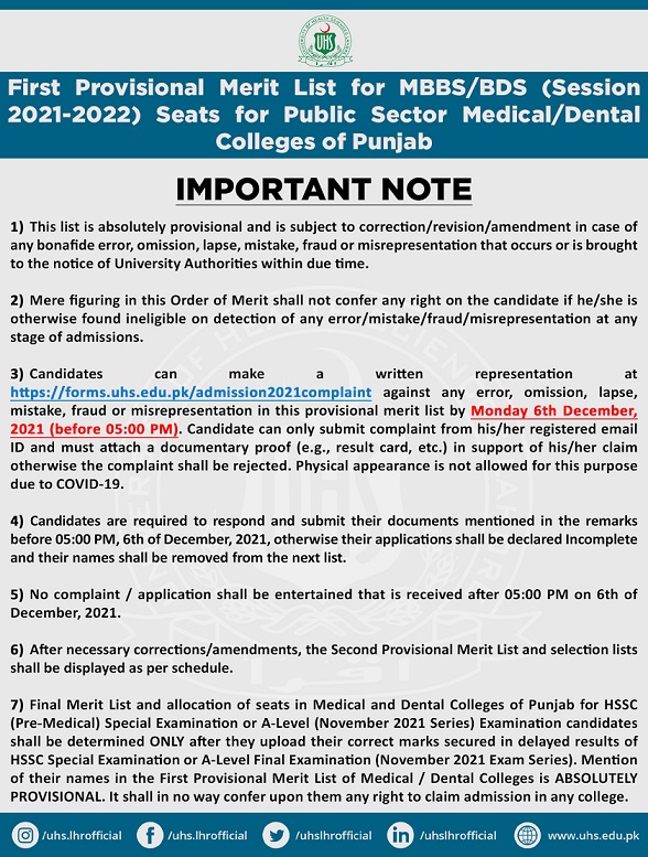 uhs merit list mbbs bds