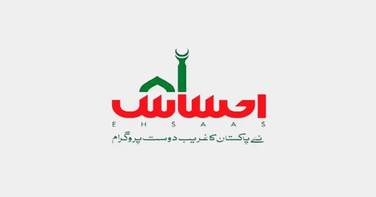 ehsas program