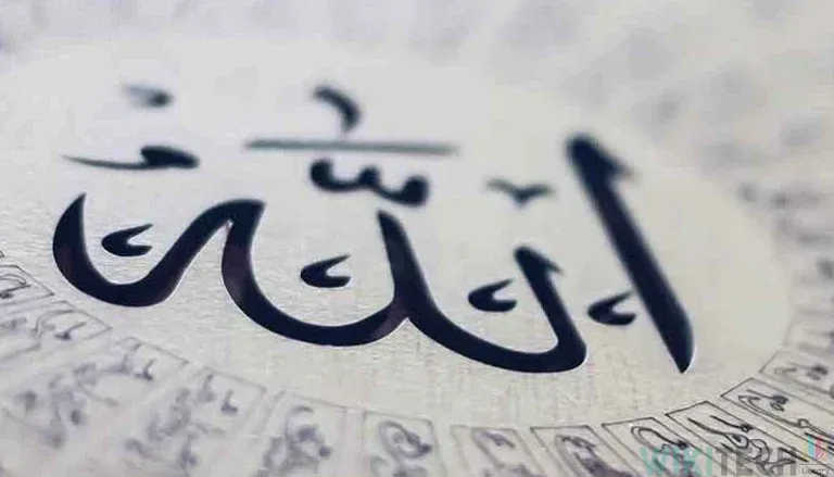 99 names allah