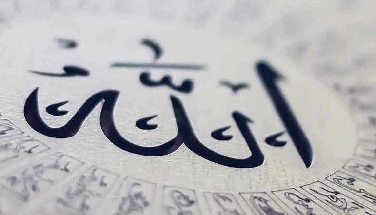 99 names allah