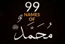 99 names prophet muhammad pbuh