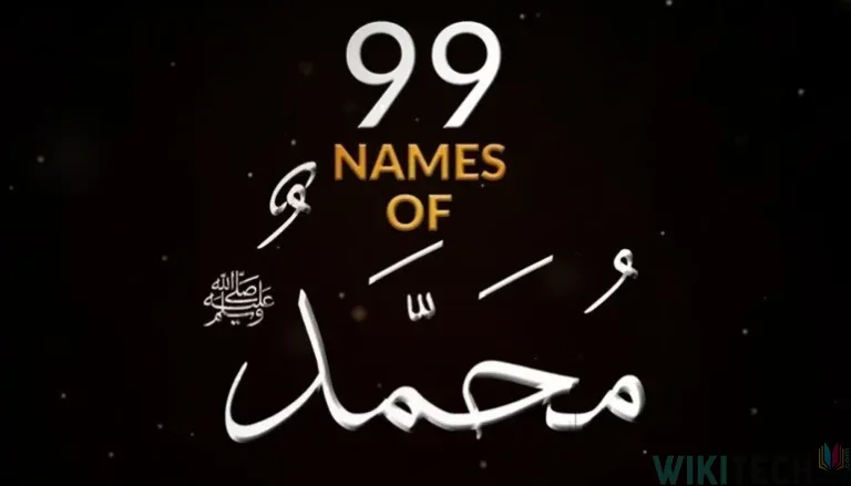 99 names prophet muhammad pbuh
