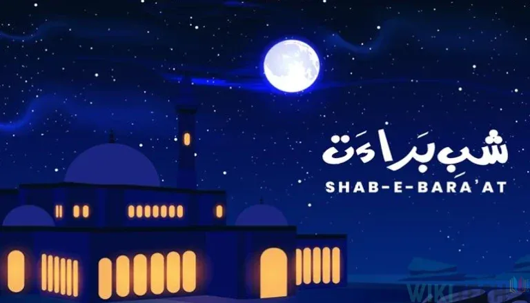 shab e barat